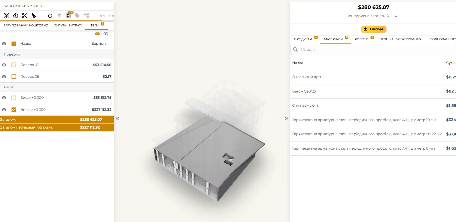Demo — BEEMESTA Interface